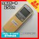 C1X604 ߡۥ ⥳ / Daikin  ARC432A20 ưǧѤߡ¨ȯ
