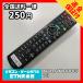 C1X875 ߡ TV ⥳ / ѥʥ˥å Panasonic N2QAYB000573 ưǧѤߡ¨ȯ ƥ