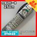 C1Y655 ߡ TV ⥳ / ѥʥ˥å Panasonic N2QAYB000373 ưǧѤߡ¨ȯ ƥ