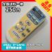 C1Z261 ߡۥ ⥳ / Ω ҥ HITACHI RAR-4L1 ưǧѤߡ¨ȯ ˼ ˼