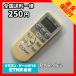 C1Z499 ߡۥ ⥳ / Ω ҥ HITACHI RAR-4E2 ưǧѤߡ¨ȯ ˼ ˼