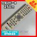 C2A393 ߡ TV ⥳ / ͥå SKNET ISDB-T ưǧѤߡ¨ȯ ƥ