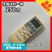 C2A505 ߡۥ ⥳ / Ω ҥ HITACHI RAR-4E2 ưǧѤߡ¨ȯ ˼ ˼