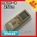 C2A557 ߡۥ ⥳ / Ω ҥ HITACHI RAR-2C3 ưǧѤߡ¨ȯ ˼ ˼
