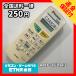 C2A828 ߡۥ ⥳ / Daikin  ARC468A3 ưǧѤߡ¨ȯ ˼ ˼