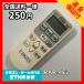 C2B033 ߡۥ ⥳ / Ω ҥ HITACHI RAR-4E2 ưǧѤߡ¨ȯ ˼ ˼