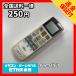 C2B472 ߡۥ ⥳ / Fujitsu ٻ AR-RY1 ˼ ˼ ưǧѤߡ¨ȯ