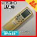 C2B828 ߡۥ ⥳ / TOSHIBA  WH-F3B ˼ ˼ ưǧѤߡ¨ȯ