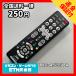 C2B934 �������������ߡ� TV ��⥳�� / JVC �ѥʥ��˥å��� RM-A535PA ư���ǧ�Ѥߡ�¨ȯ���� �ƥ��