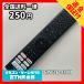 C2C079 ߡ TV ⥳ / ϥ Hisense EN3B40H ưǧѤߡ¨ȯ ƥ