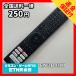 C2C086 ߡ TV ⥳ / ϥ Hisense EN3B40H ưǧѤߡ¨ȯ ƥ