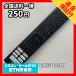 C2C089 ߡ TV ⥳ / ϥ Hisense EN3B40H ưǧѤߡ¨ȯ ƥ