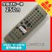 C2C343 ߡ TV ⥳ /  aiwa RC-ZVR10 ưǧѤߡ¨ȯ ƥ
