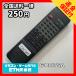 C2C365 ߡ TV ⥳ / 㡼 SHARP G1047SA ưǧѤߡ¨ȯ ƥ