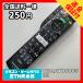 C2C765 ߡ TV ⥳ / ѥʥ˥å Panasonic N2QAYB000588 ưǧѤߡ¨ȯ ƥ