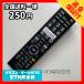 C2C809 �������������ߡ� TV ��⥳�� / TOSHIBA ��� CT-90476 ư���ǧ�Ѥߡ�¨ȯ���� �ƥ��