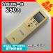 C2C928 ߡۥ ⥳ / Fujitsu ٻ AR-REE1J ˼ ˼ ưǧѤߡ¨ȯ