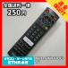 C2D014 ߡ TV ⥳ / ѥʥ˥å Panasonic N2QAYB000317 ưǧѤߡ¨ȯ ƥ