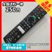 C2D359 ߡ TV ⥳ / ѥʥ˥å Panasonic N2QAYB000573 ưǧѤߡ¨ȯ ƥ