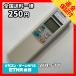 C2D755 ߡۥ ⥳ / TOSHIBA  WH-F1Y ˼ ˼ ưǧѤߡ¨ȯ