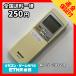 C2D759 ߡۥ ⥳ / National ʥʥ A75C3024 ˼ ˼ ưǧѤߡ¨ȯ