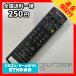 C2E129 ߡ TV ⥳ / ѥʥ˥å Panasonic N2QAYB000317 ưǧѤߡ¨ȯ ƥ