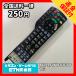 C2E143 ߡ TV ⥳ / ѥʥ˥å Panasonic N2QAYB001016 ưǧѤߡ¨ȯ ƥ