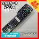 C2E193 ߡ TV ⥳ / ѥʥ˥å Panasonic N2QAYB000588 ưǧѤߡ¨ȯ ƥ