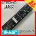 C2E224 ߡ TV ⥳ / ѥʥ˥å Panasonic N2QAYB000573 ưǧѤߡ¨ȯ ƥ