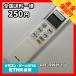 C2E296 ߡۥ ⥳ / Fujitsu ٻ AR-RKH1J ˼ ˼ ưǧѤߡ¨ȯ