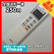 C2E306 ߡۥ ⥳ / Fujitsu ٻ AR-RKH1J ˼ ˼ ưǧѤߡ¨ȯ