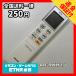 C2E316 ߡۥ ⥳ / Fujitsu ٻ AR-RKH1J ˼ ˼ ưǧѤߡ¨ȯ
