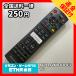 C2E591 ߡ TV ⥳ / ѥʥ˥å Panasonic N2QAYB000317 ưǧѤߡ¨ȯ ƥ