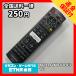 C2E654 ߡ TV ⥳ / ѥʥ˥å Panasonic N2QAYB000317 ưǧѤߡ¨ȯ ƥ