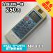 C2E775 ߡۥ ⥳ / ɩ MITSUBISHI NP081 ˼ ˼ ưǧѤߡ¨ȯ