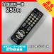 C2L631 �������������ߡ� TV ��⥳�� / JVC �ѥʥ��˥å��� RM-A535PA ư���ǧ�Ѥߡ�¨ȯ���� �ƥ��