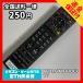 Q1A399 ߡ TV ⥳ / ѥʥ˥å Panasonic N2QAYB000317 ưǧѤߡ¨ȯ ƥ