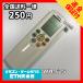 Q1A894 ߡۥ ⥳ / TOSHIBA  WH-F2S ˼ ˼ ưǧѤߡ¨ȯ