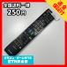 Q1B132 ߡ TV ⥳ / 㡼 SHARP GA881WJSA ưǧѤߡ¨ȯ ƥ