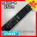 Q1B200 ߡ TV ⥳ / 㡼 SHARP GA881WJSA ưǧѤߡ¨ȯ ƥ