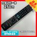 Q1B202 ߡ TV ⥳ / 㡼 SHARP GA881WJSA ưǧѤߡ¨ȯ ƥ