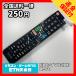 Q1B558 ߡ TV ⥳ / ELECOM 쥳 ERC-TV02XBK-TO ưǧѤߡ¨ȯ ƥ