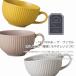 �y�ʐH�� �X�[�v�}�O 390ml �S5�F THE VESSEL �U�E���F�Z�� ���{�� ���Z�� �d�q�����W�g�p�\ �H��@�g�p�\ �֘A�摜3