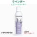 �v���i���� ���x���_�[ �X�v���[�E�H�[�^�[ 150ml �G�A�]�[���^�C�v  �n�[�u�E�H�[�^�[ �X�L���P�A ������w�� KENSO �P���\�[ PRANAROM �y���{���K�A���i�z