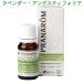 プラナロム (PRANAROM) 精油 ラベンダー・アングスティフォリア (10ml) p-98　※初回ご購入特典 『ケモタイプ精油マニュアル』付き