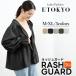  Rush Parker женский Rush Guard лето весна ультрафиолетовые лучи меры UV cut выгоревший на солнце участок меры ... оборка gya The - симпатичный Parker палец дыра имеется yc1307c