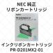 NEC ink ribbon cartridge ( black ) PR-D201MX2-01 original 