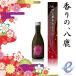 . олень персик гиндзёсю сакэ 300ml×1 2 шт Ooita префектура . олень sake структура 