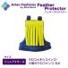  feather protector Junior small 