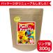���Ƃ҂肩 �p�t�U�t���[�c�i�����O�^�j300g �C���R  �� �a �y���b�g ���ݏܖ�����27/8/2
